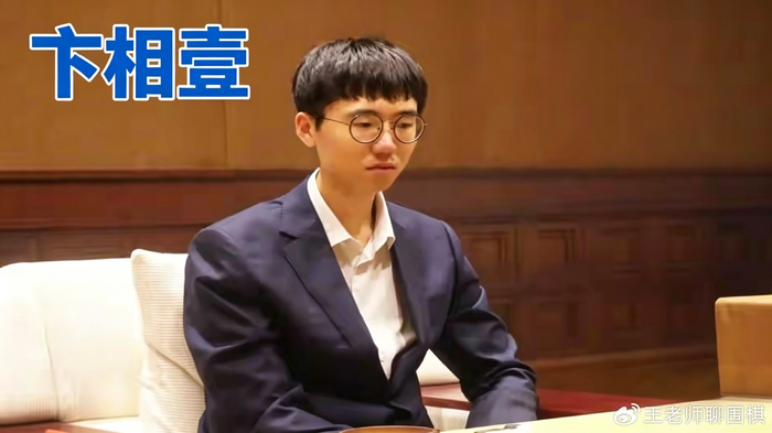 华体会体育-零封苦手！卞相壹2比0再夺挑战权，五番棋叫板五冠王申真谞|申旻埈|围棋|申旻|韩国|中盘_新浪体育_新浪新闻